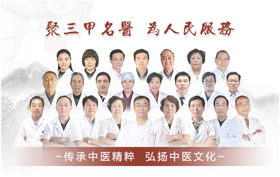 赢博官方网站：向中医药看齐，与世界共享中医药文化(图2)