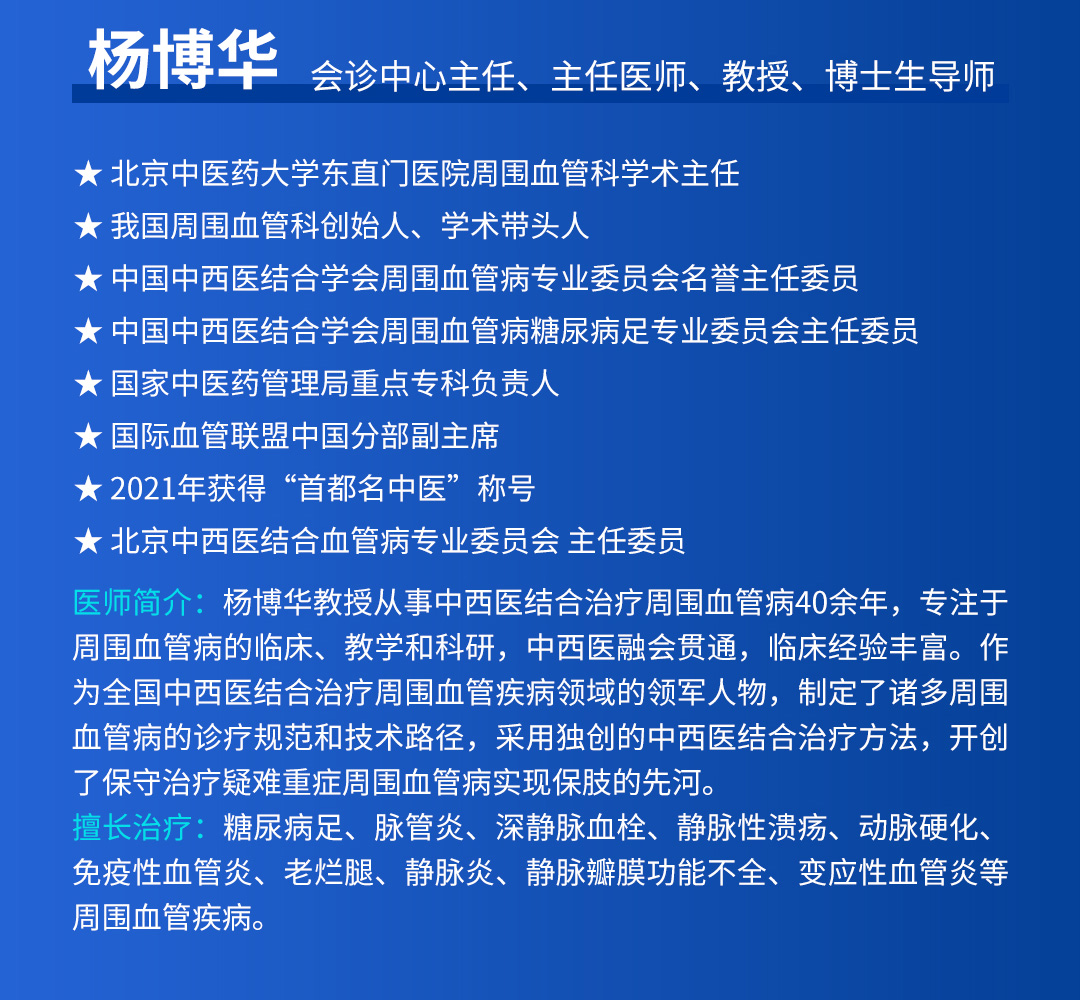 【北京市中西医结合赢博官方网站】首期会诊圆满成功！(图5)