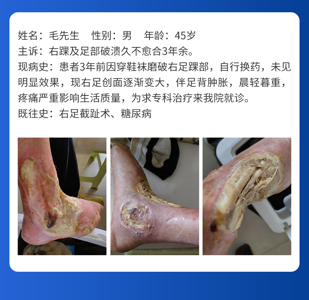 【北京市中西医结合赢博官方网站】首期会诊圆满成功！(图8)